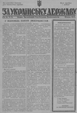 Подивитися всі номери ‘’ Подивитися всі номери ‘’